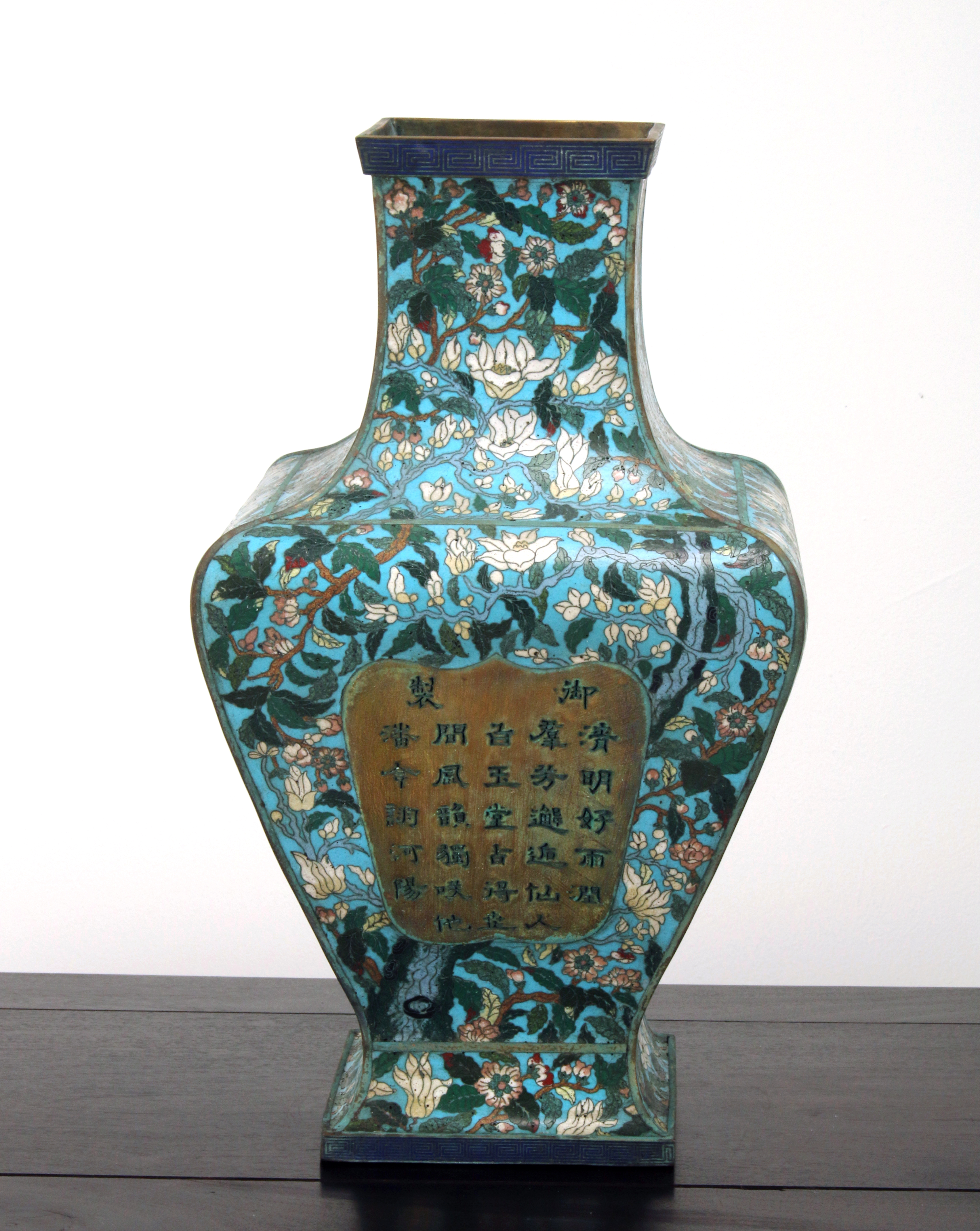 Antique Qianlong Era Blue CloisonnÃ© Floral Bronze Vase image 1