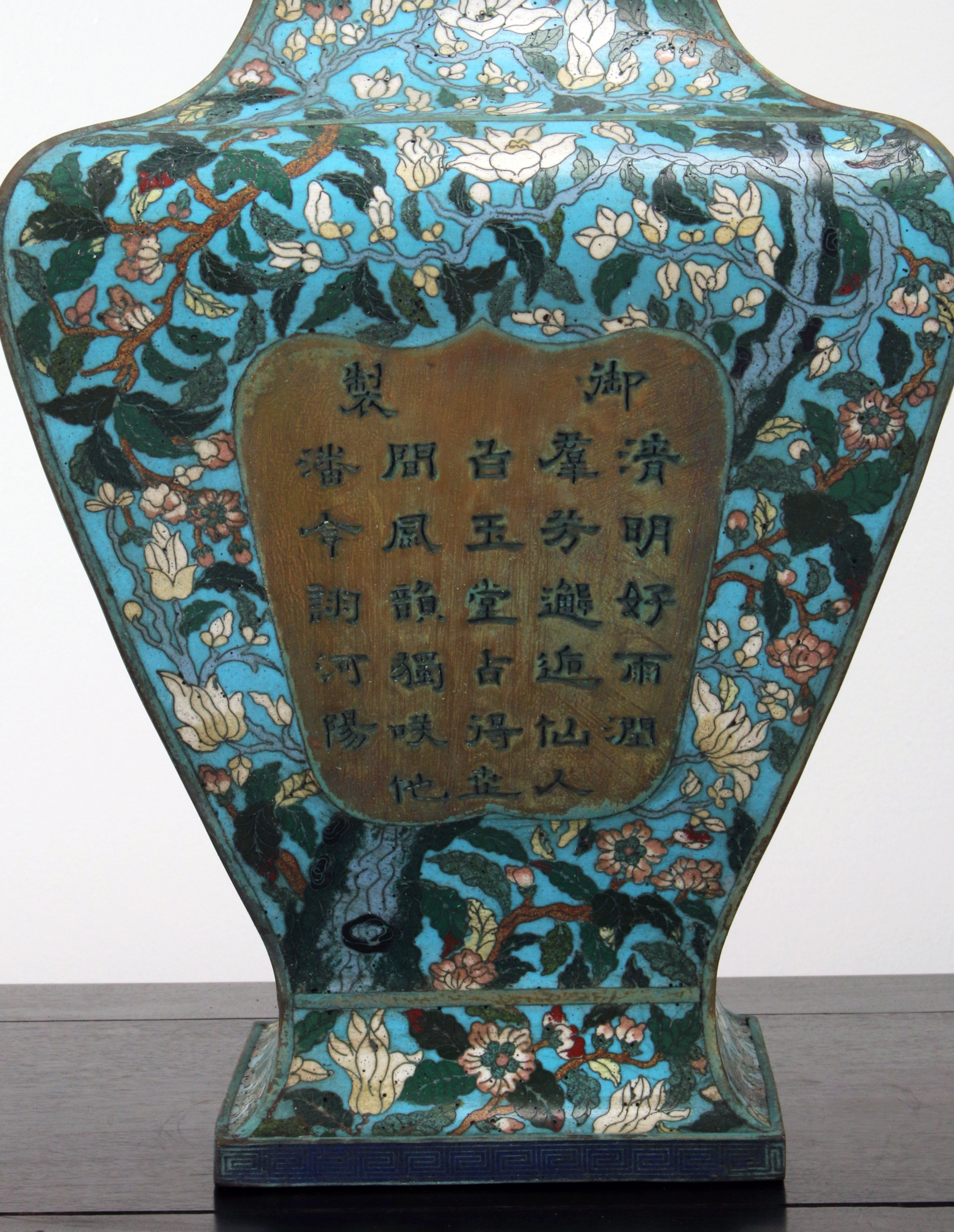 Antique Qianlong Era Blue CloisonnÃ© Floral Bronze Vase image 2