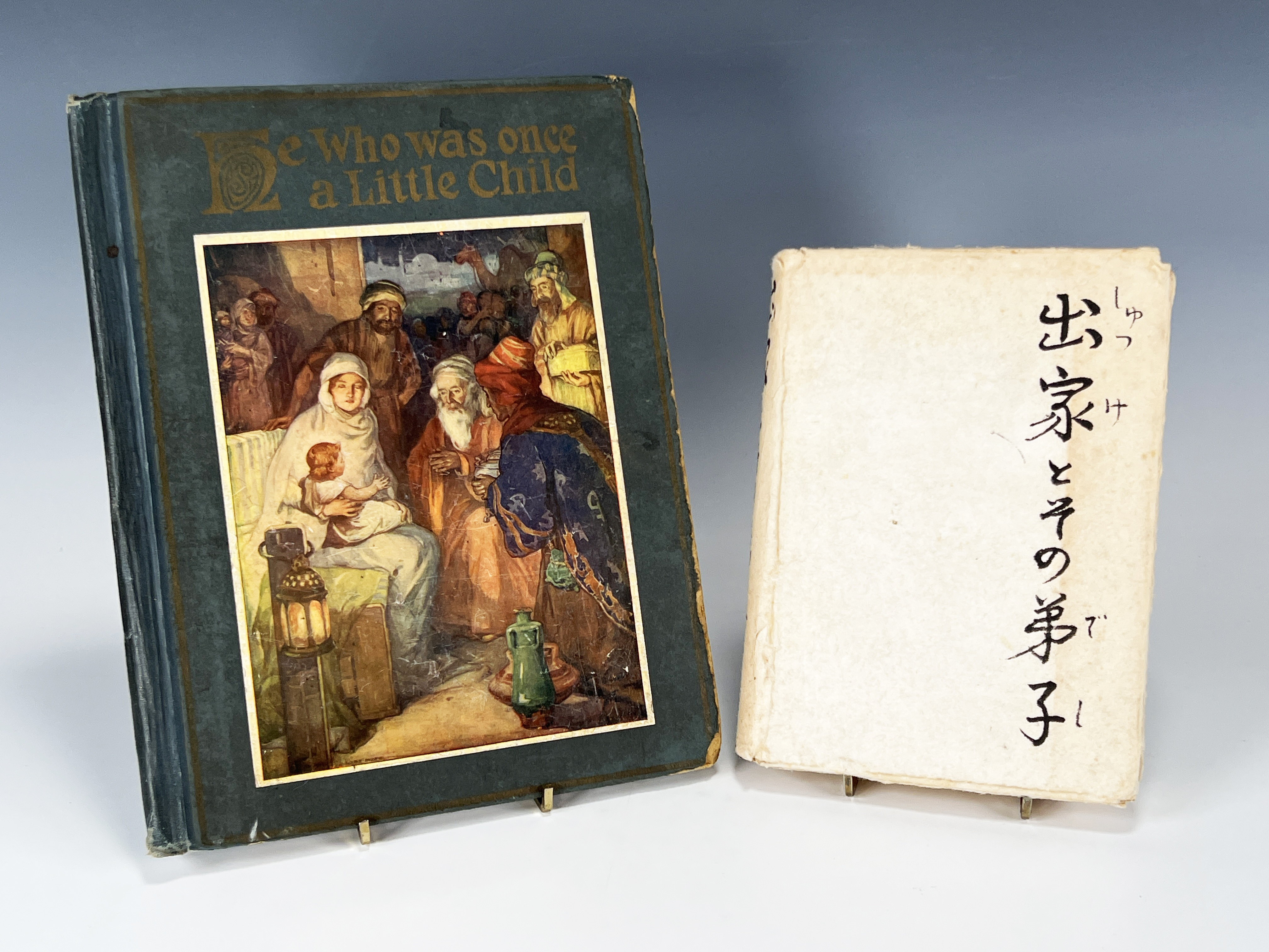 Religious Book About Jesus & Play By Hyakuzo image 1