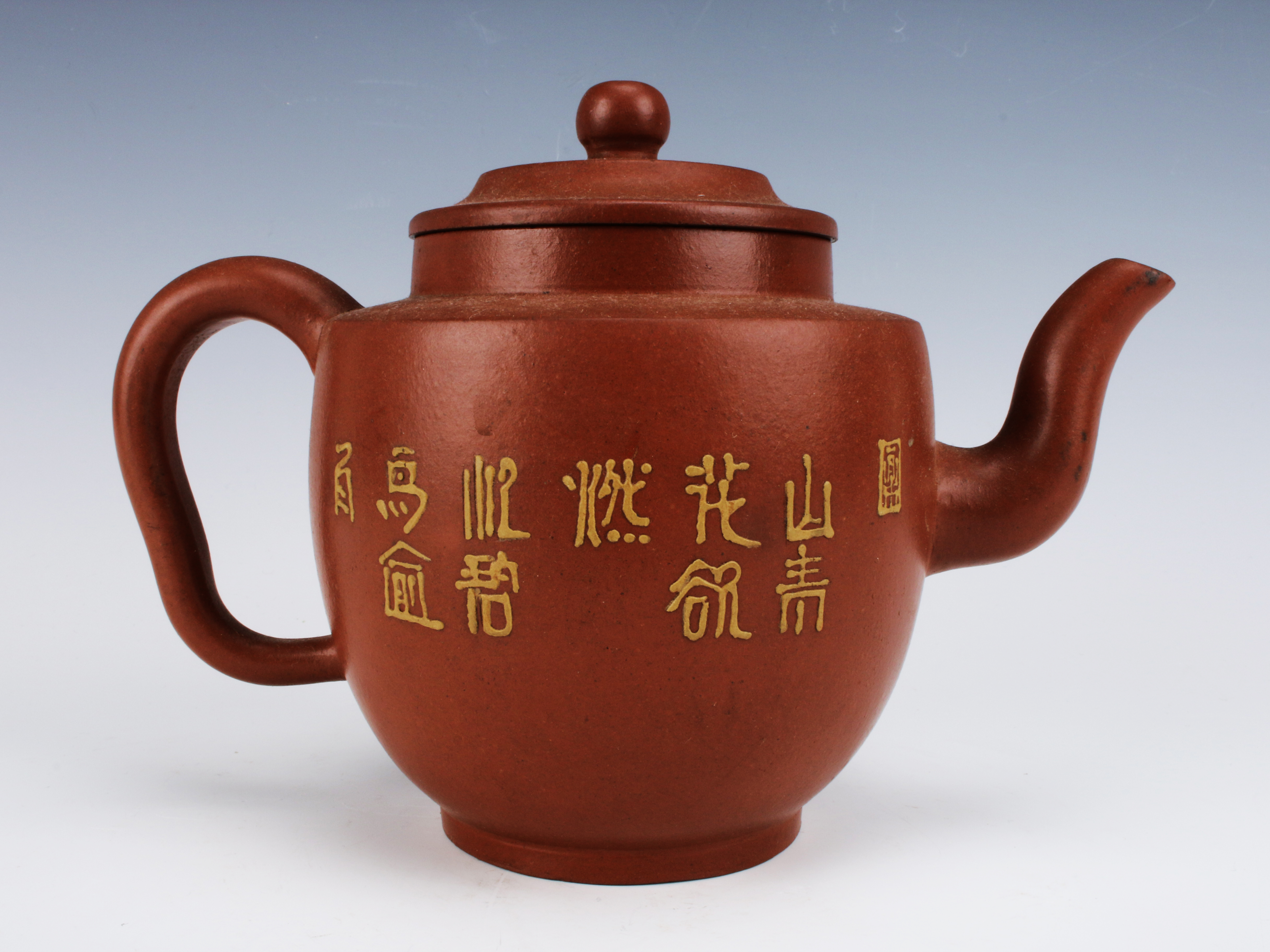 Antique Yixing Zisha Teapot With Gilded Calligraphy image 1