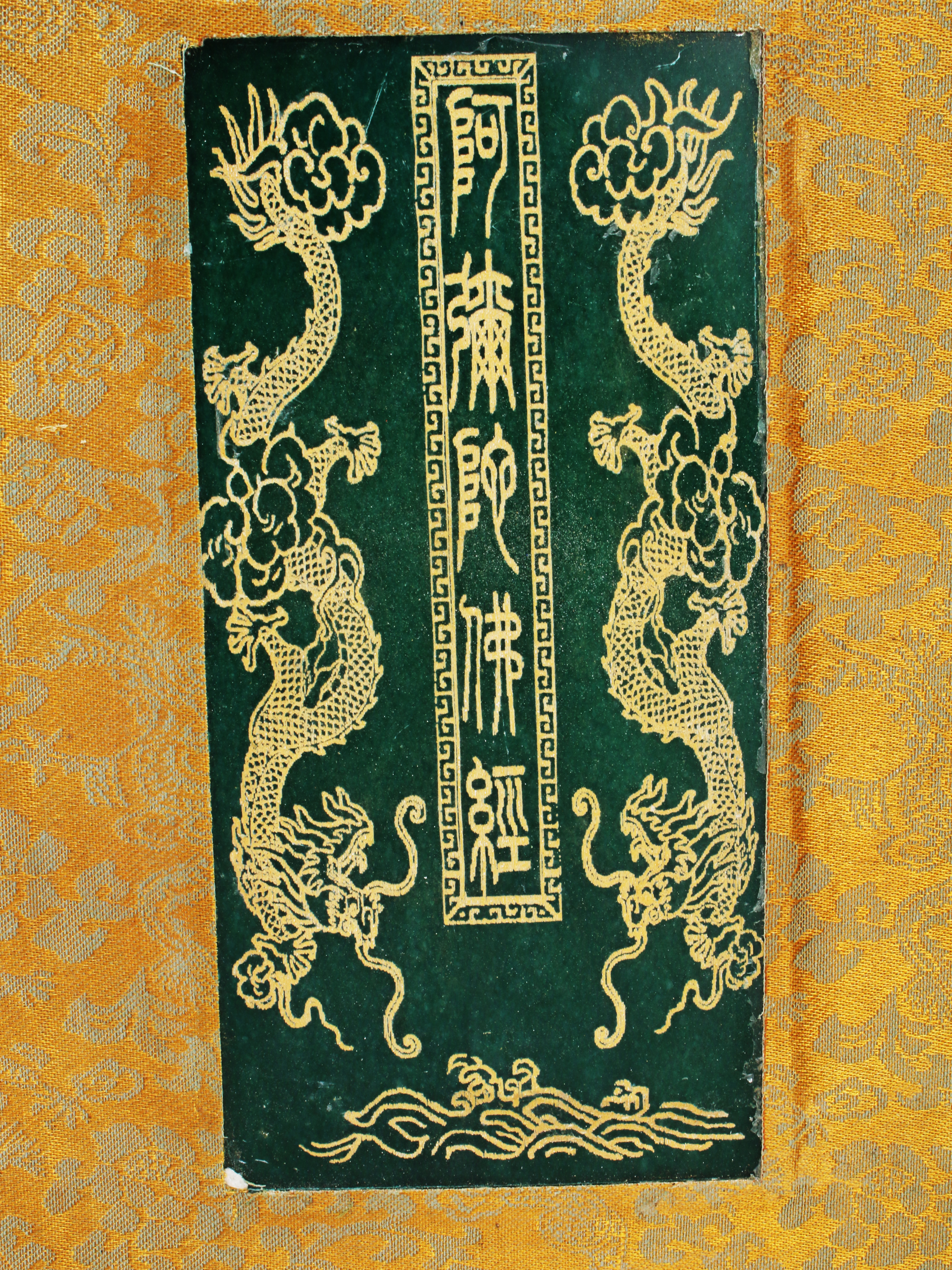 Intricate Tibetan Carved Jade Book - Religious Text image 3