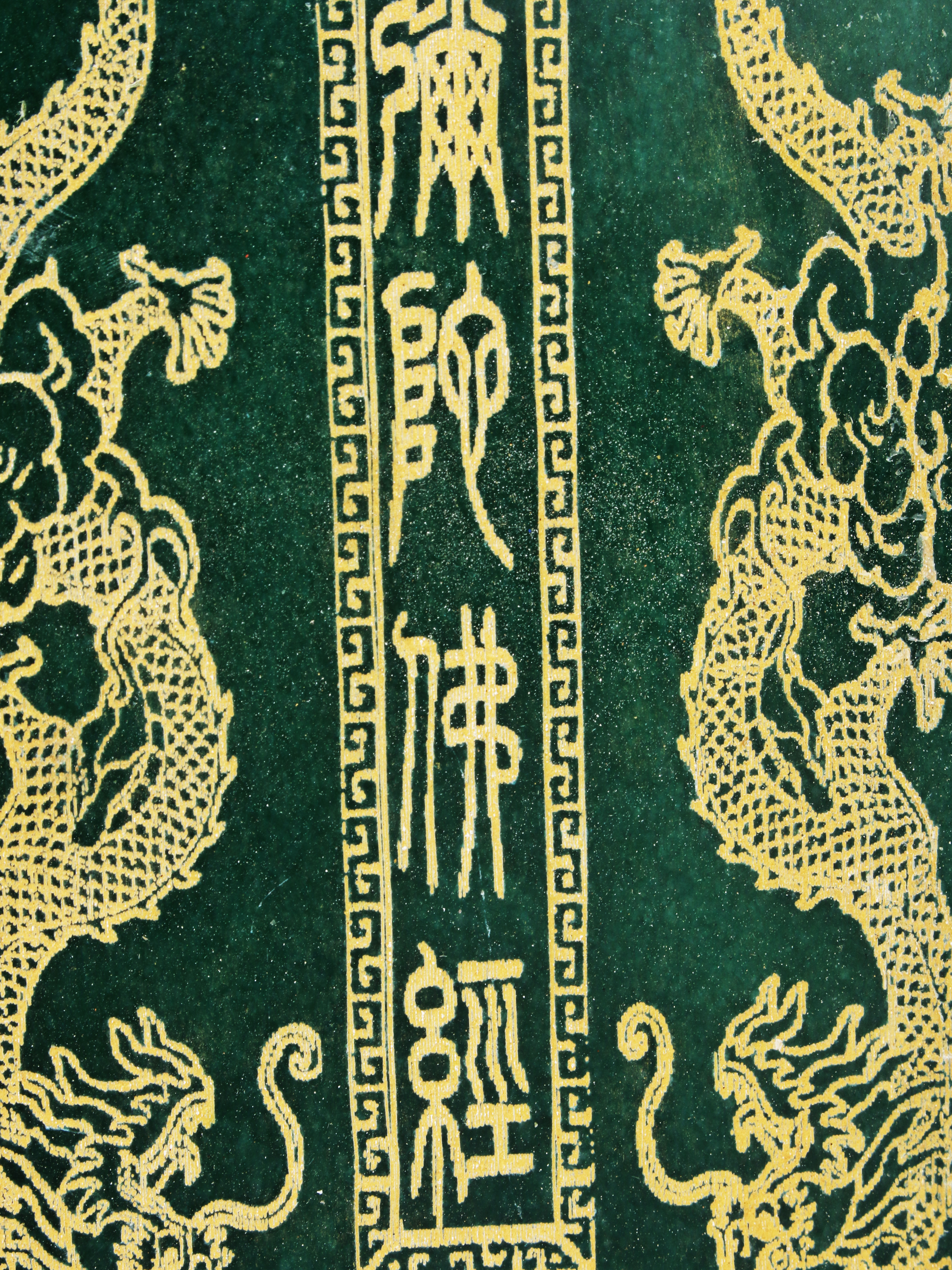 Intricate Tibetan Carved Jade Book - Religious Text image 4