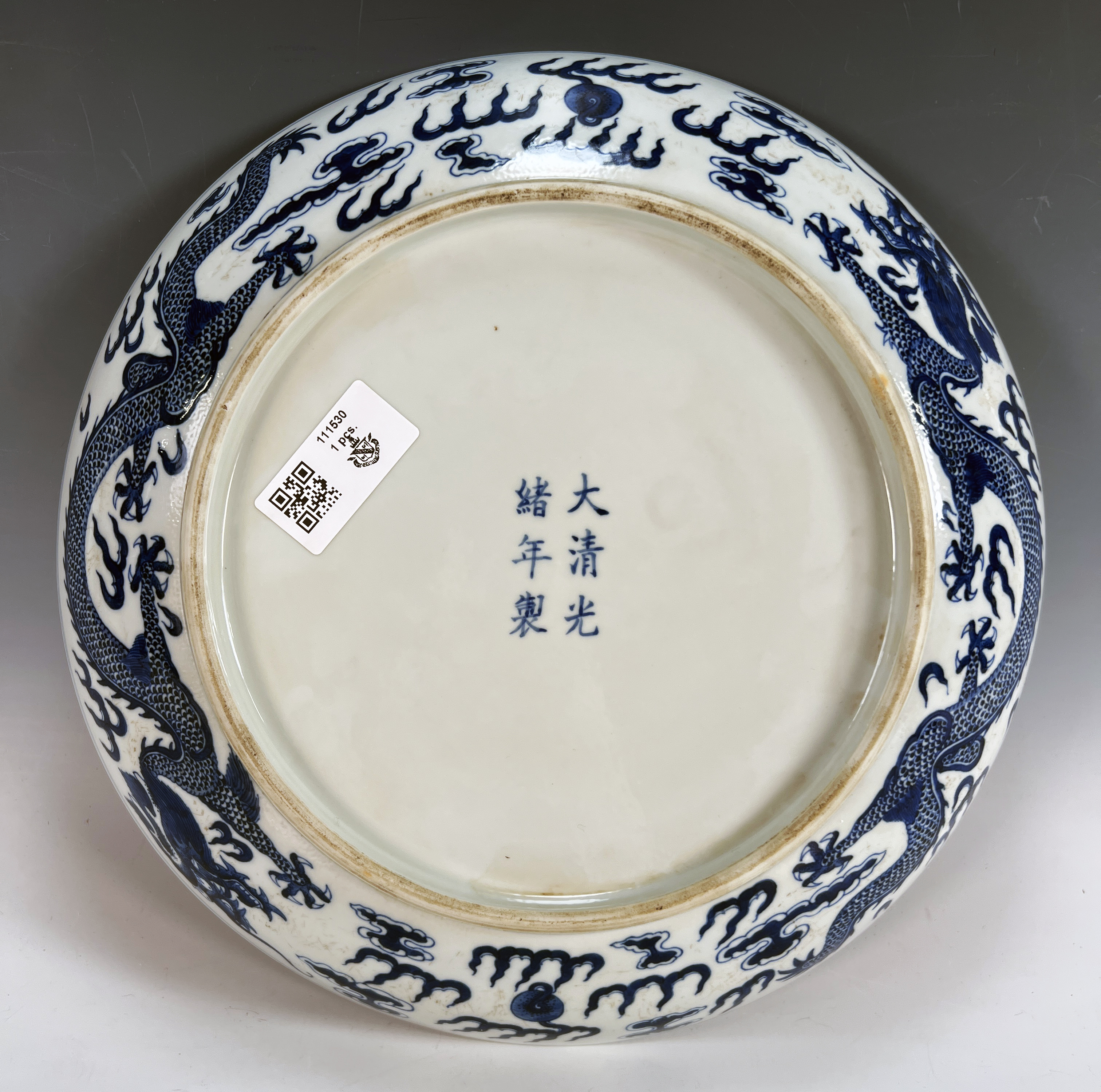 Exquisite Blue & White Chinese Charger Plate With Imperial Dragon Motif image 3