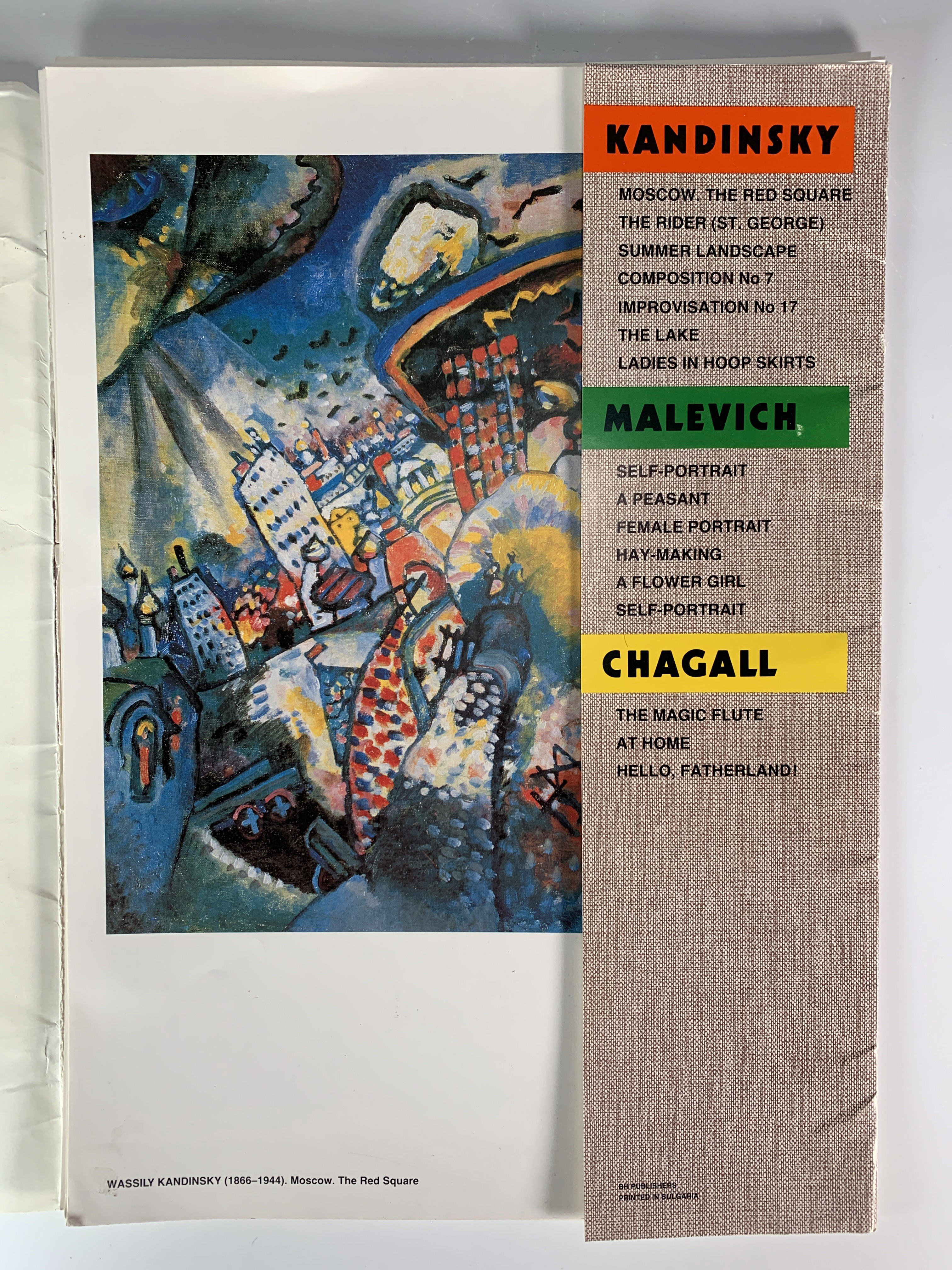 Kandinsky, Chagall, Malevich Prints In Portfolio image 5