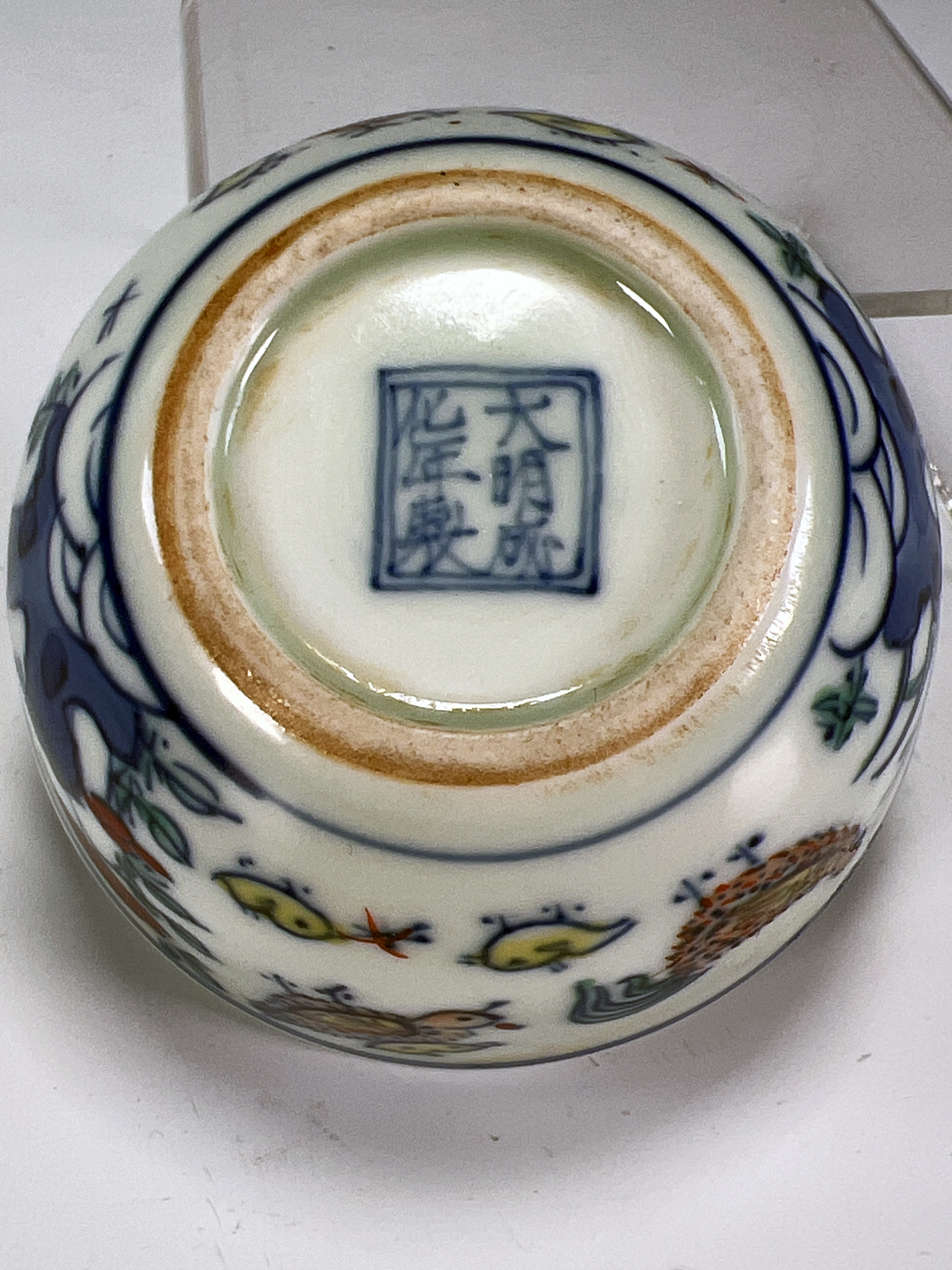 Rooster Tea Cup image 5