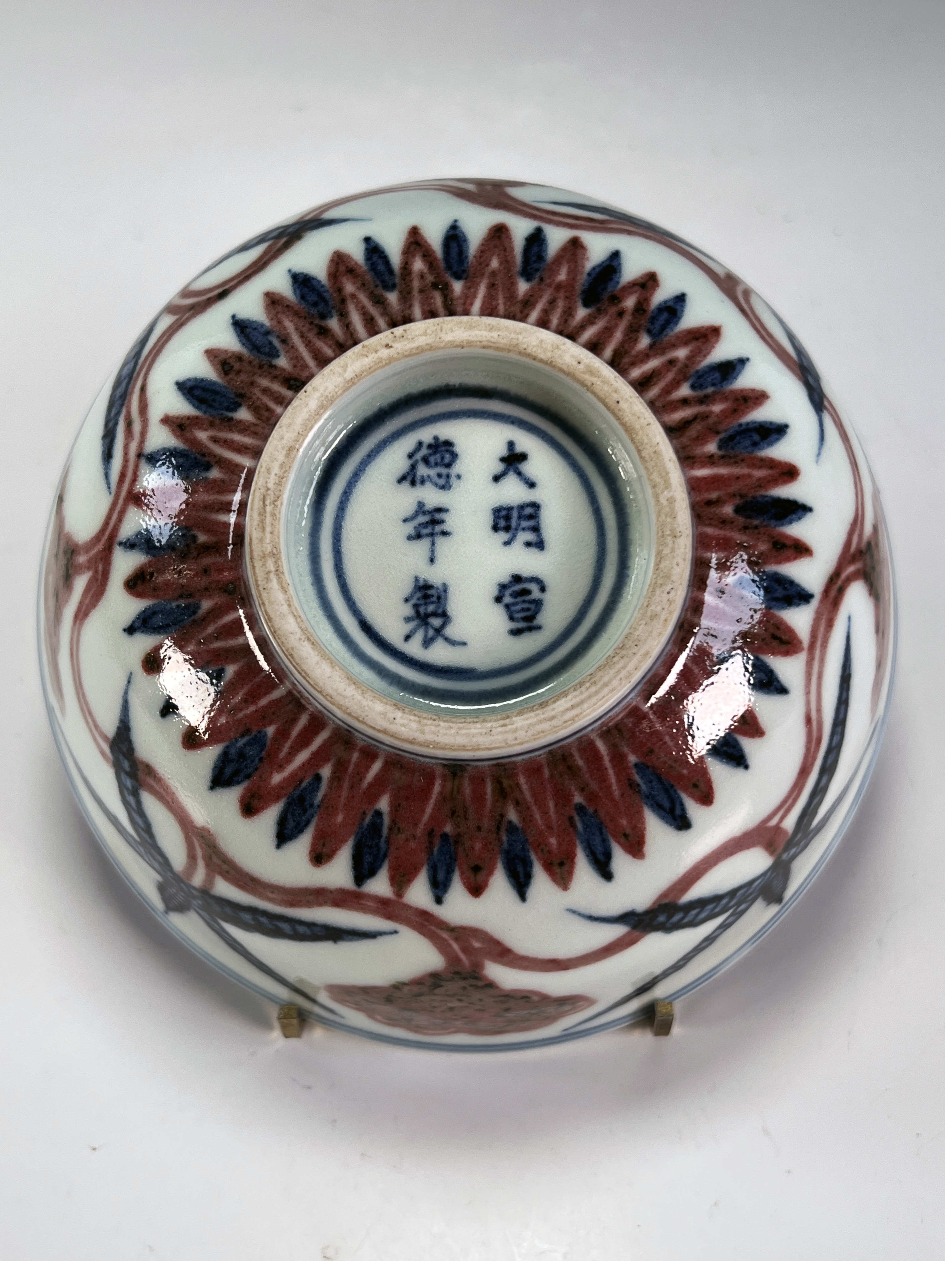 Chinese Porcelain Blue & Red Floral Bowl image 3