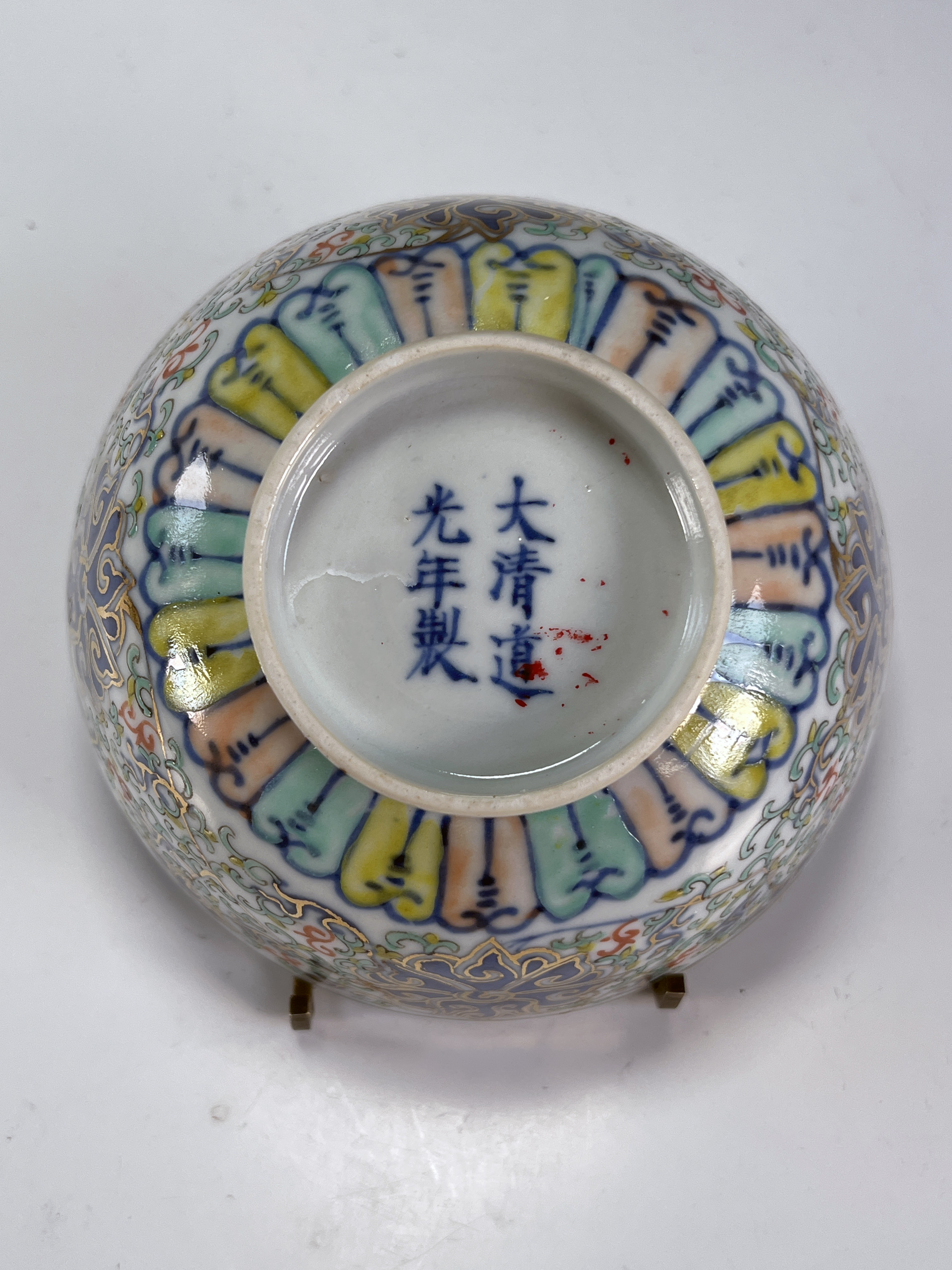 Chinese Floral Luster Bowl image 3