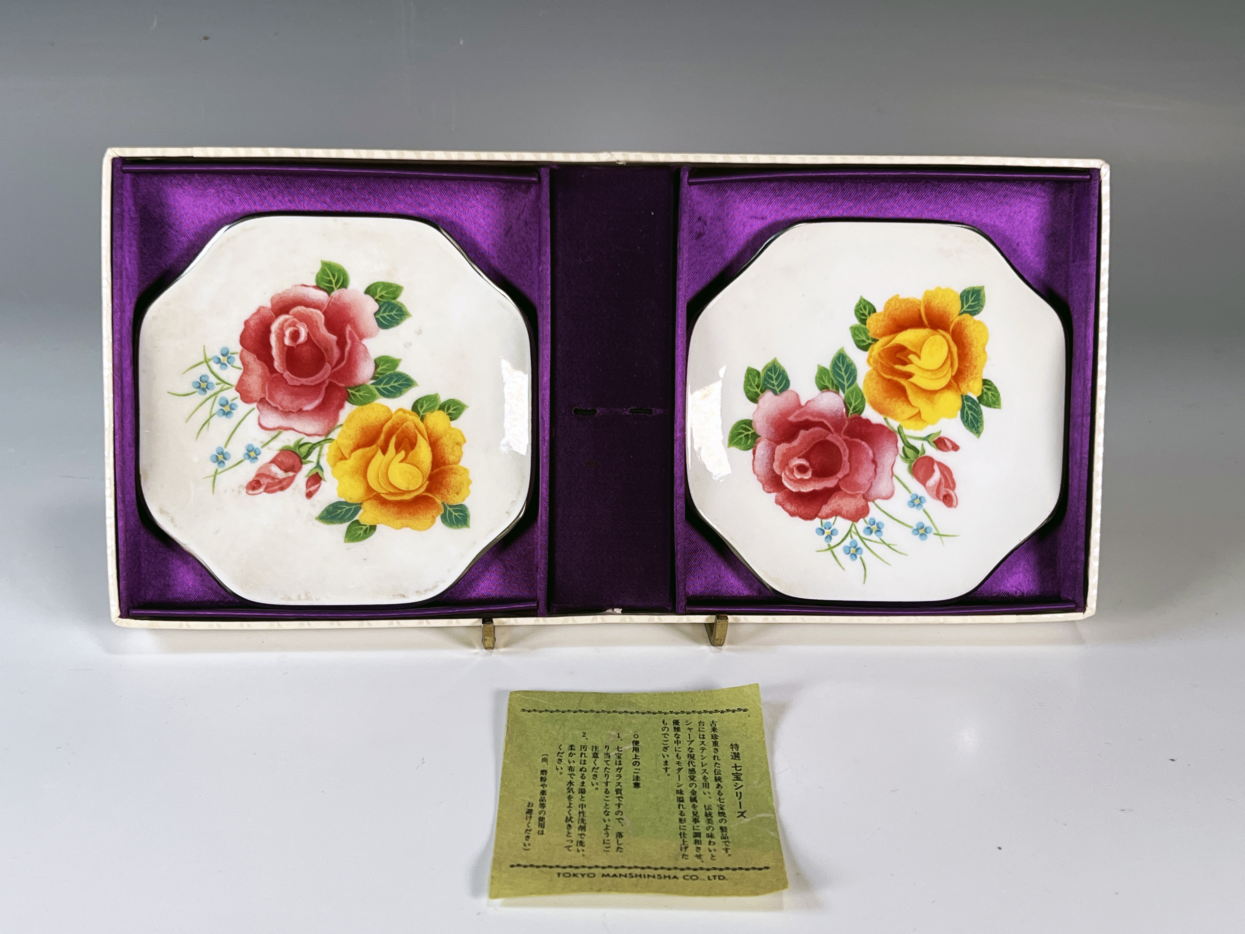 2 Brite Stainless Steel Hand Painted Floral Dishes In Box image 1