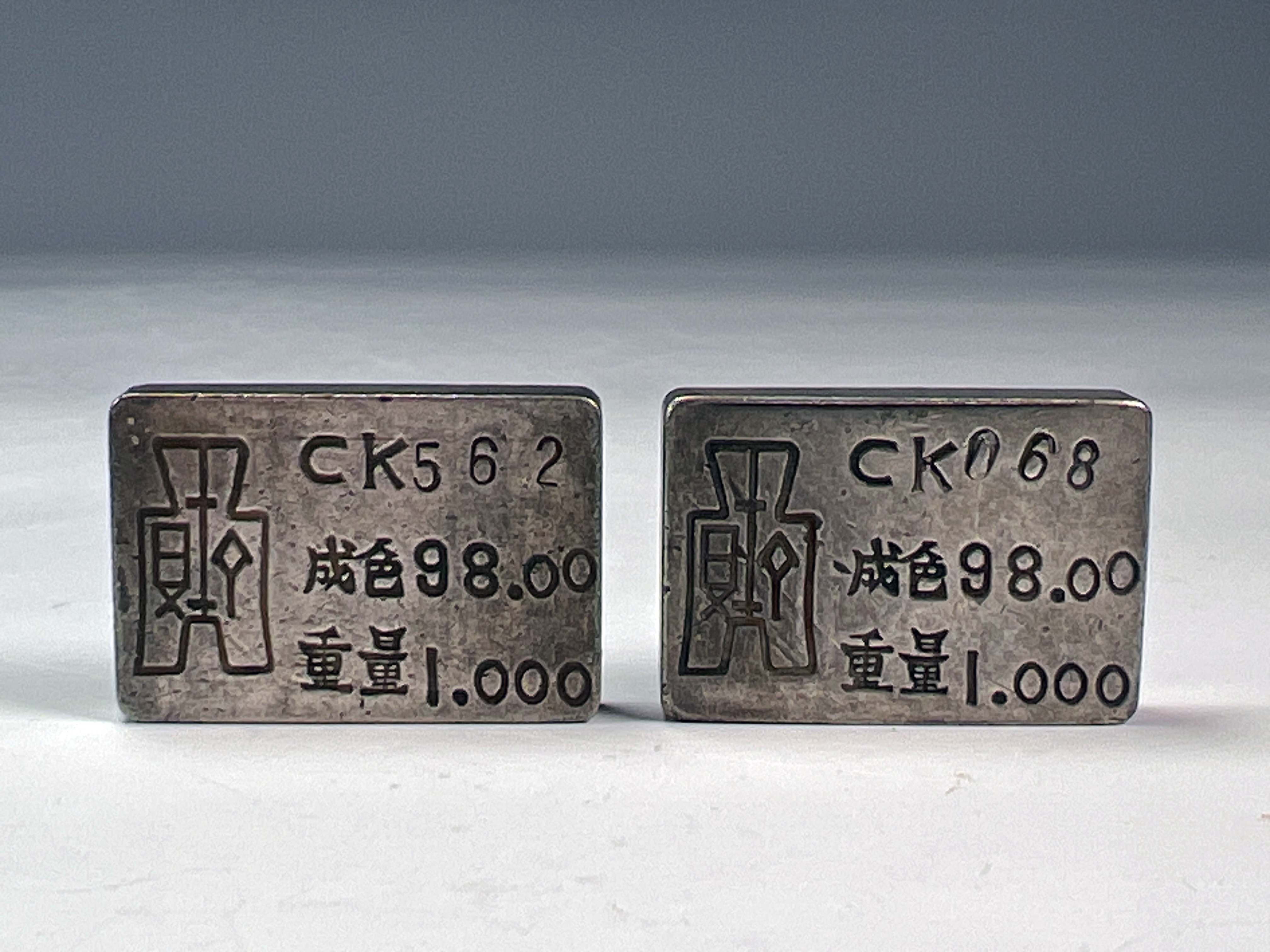 Vintage Chinese Silver-Color Ingots image 1