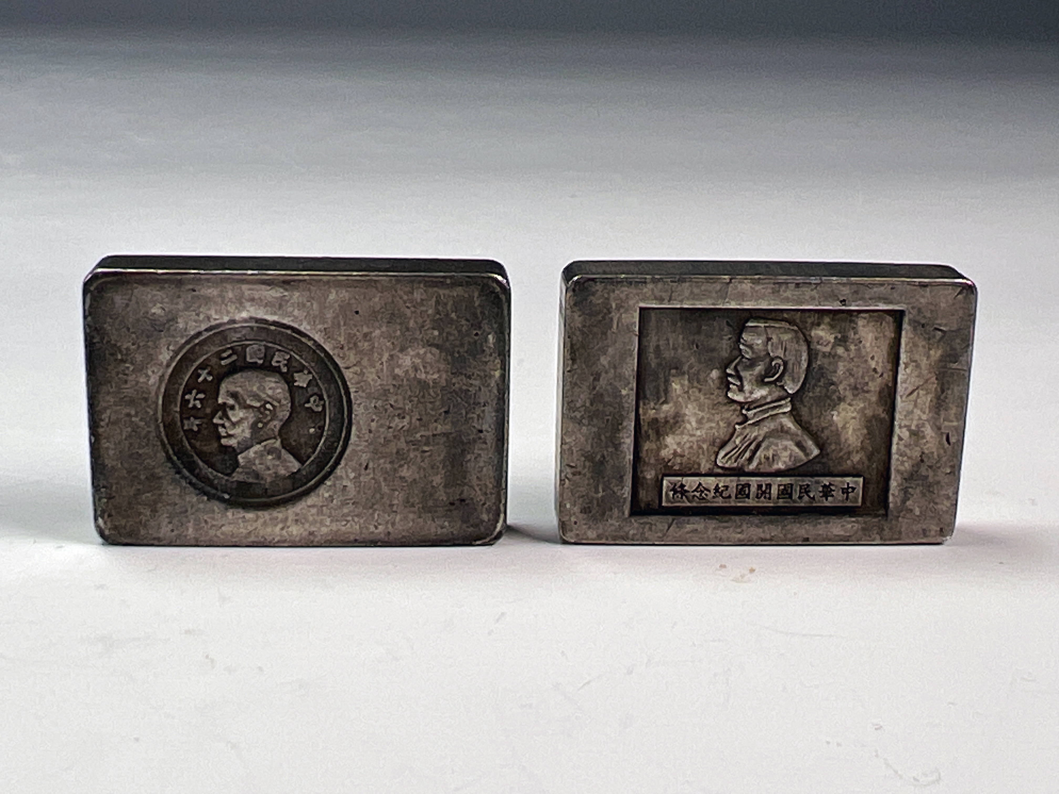Vintage Chinese Silver-Color Ingots image 2