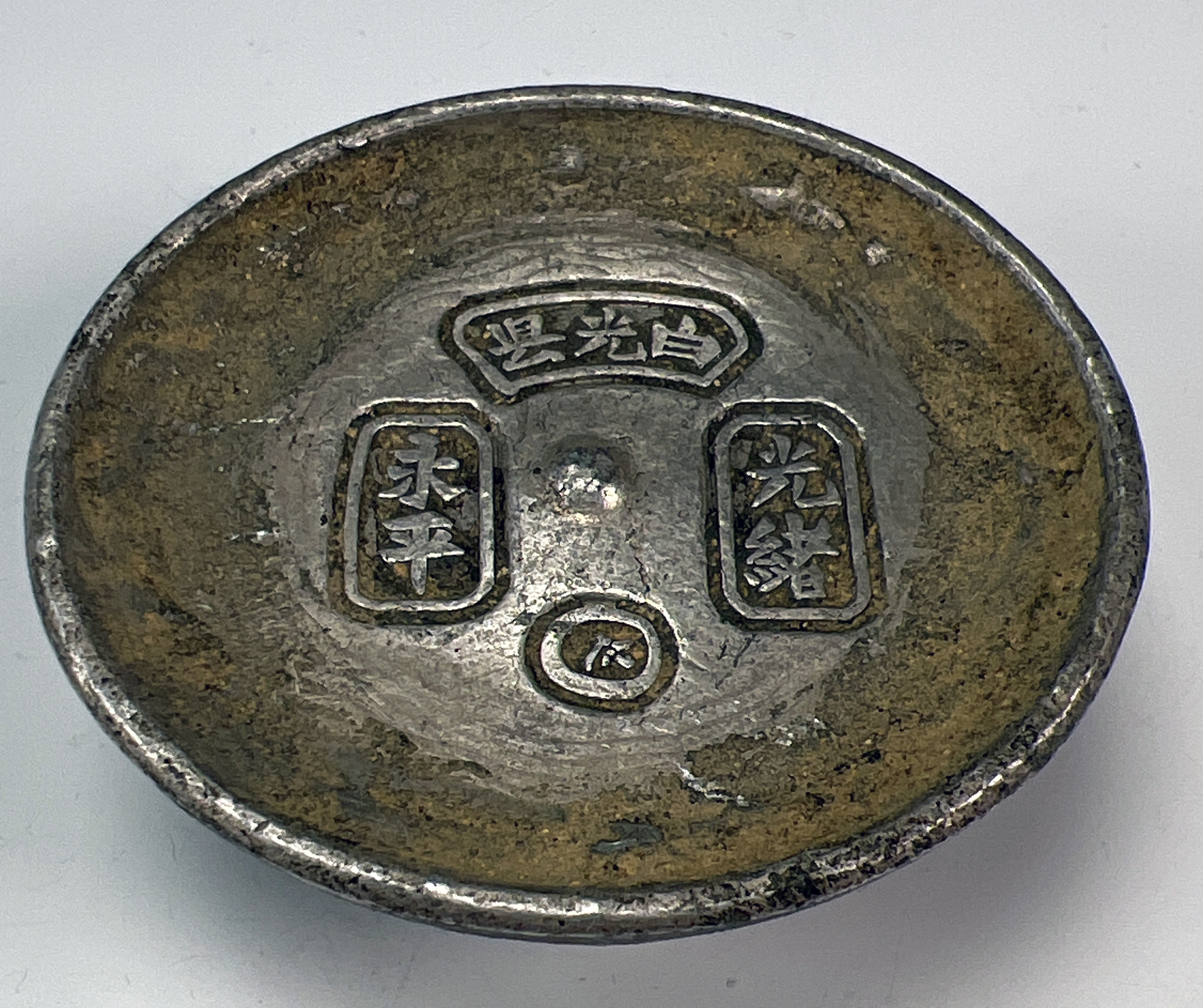 Vintage Chinese Silver-Tone Sycee Ingot image 1