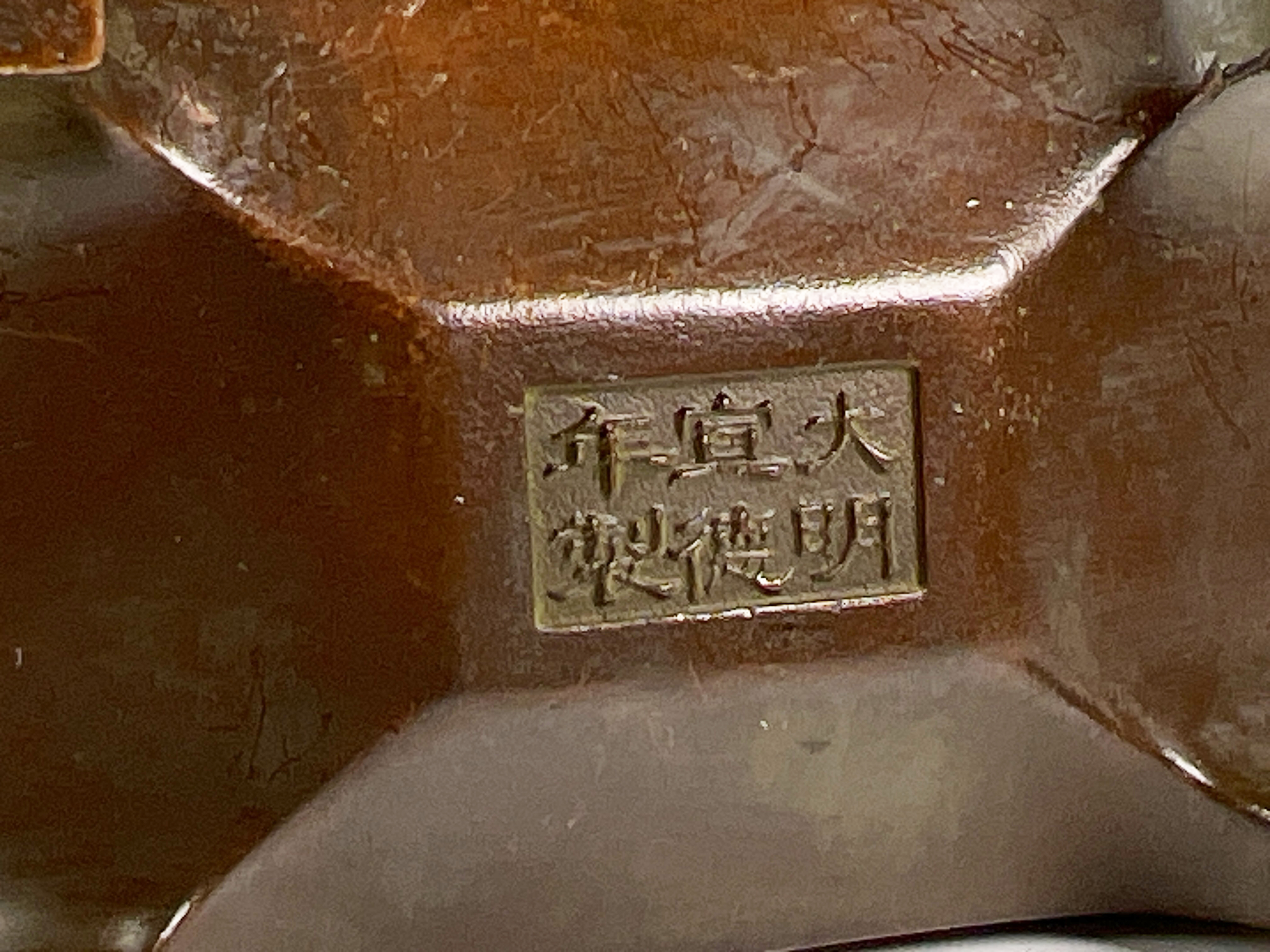 Archaic Chinese Bronze Censer With Ming Mark image 4