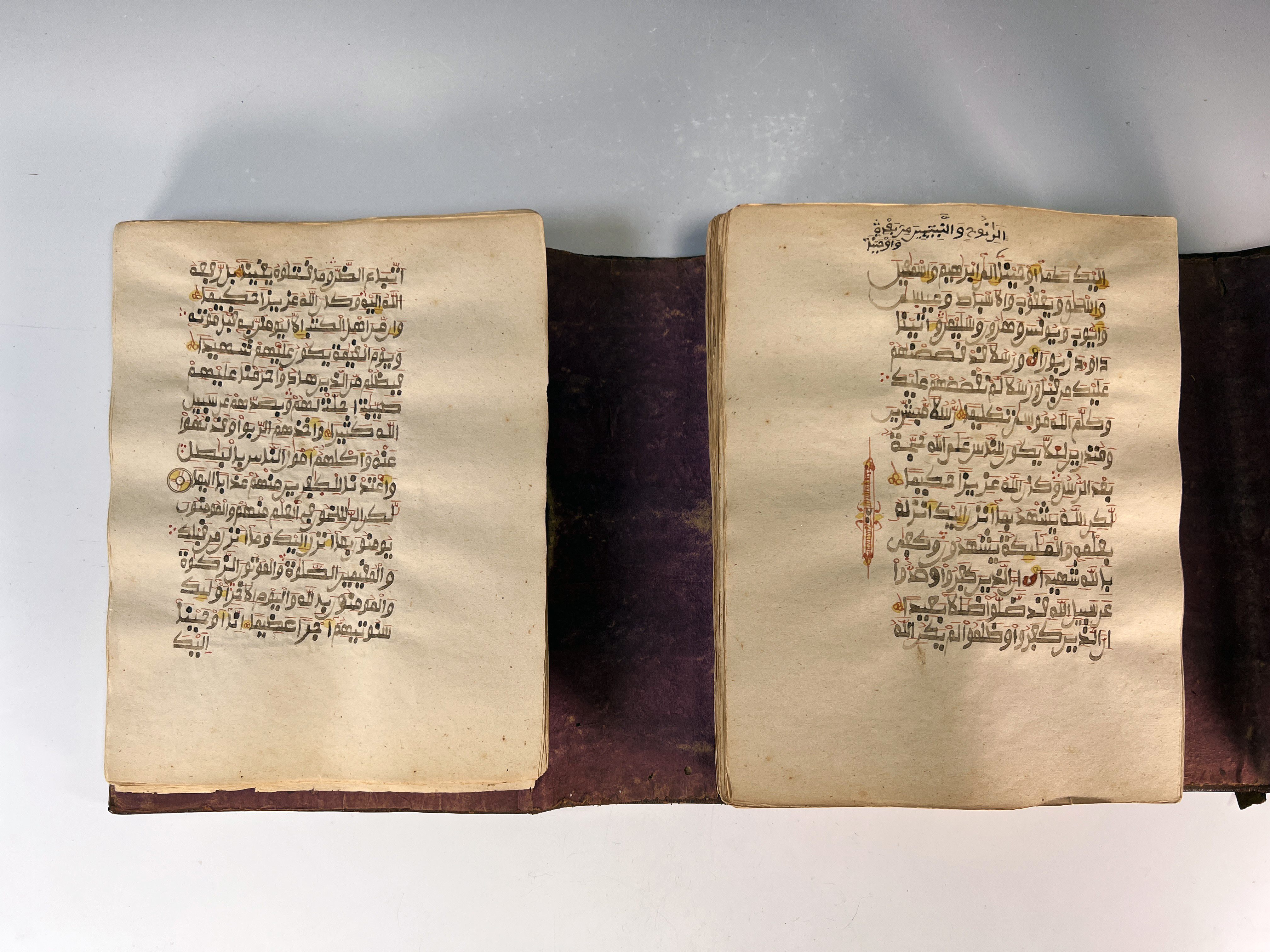Antique Qur