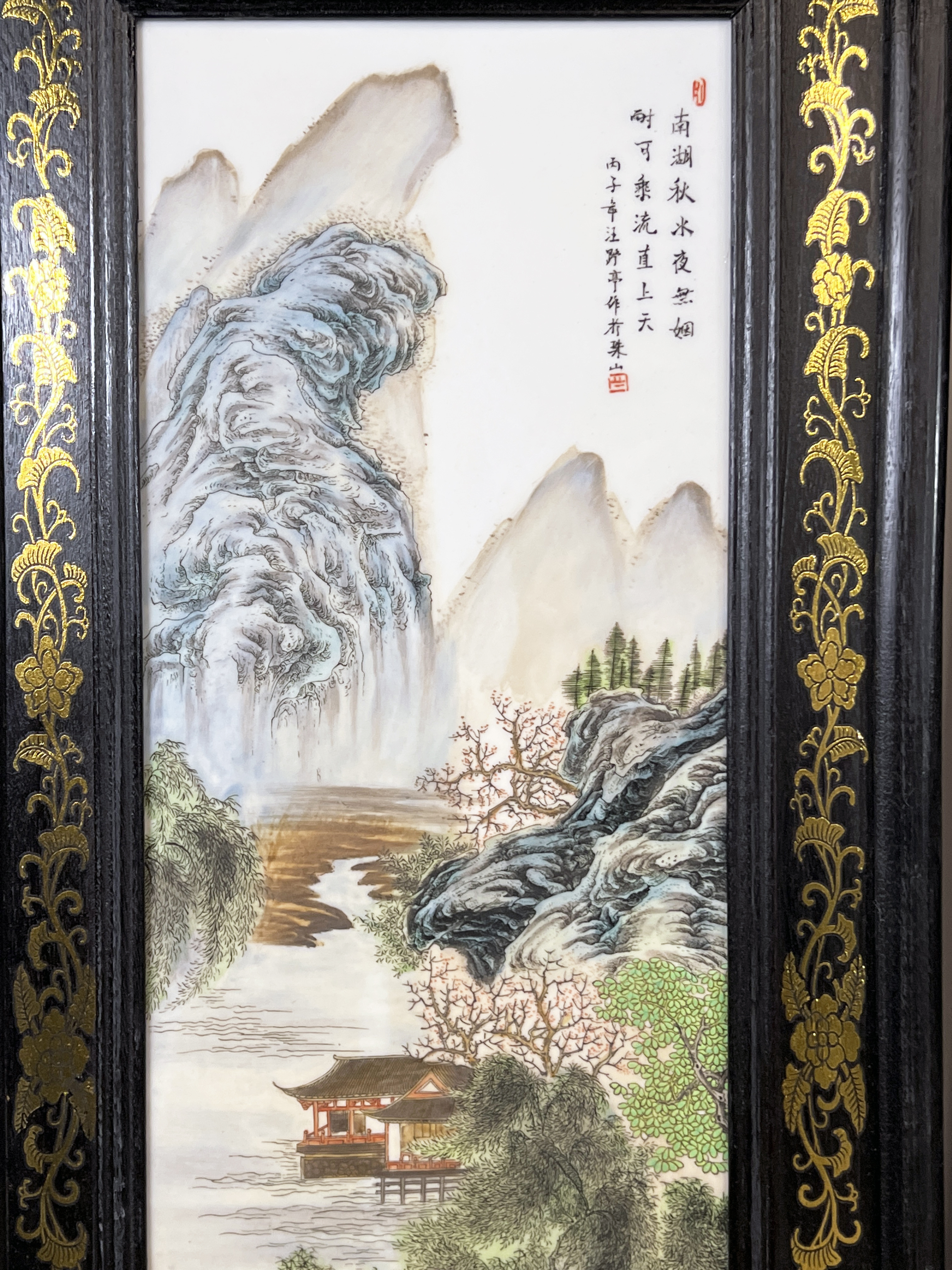 Chinese Gold-Accented Porcelain Landscape Panels image 3